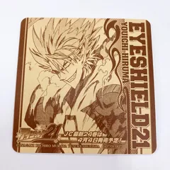 2026年最新】蛭魔妖一の人気アイテム - メルカリ