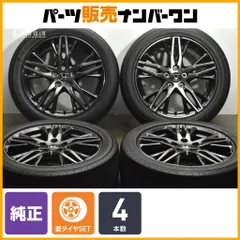 2025年最新】VEZEL 純正ホイールの人気アイテム - メルカリ