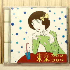 2026年最新】karankoの人気アイテム - メルカリ