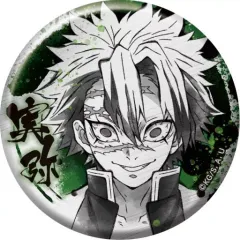 【中古】バッジ・ピンズ 不死川実弥 「鬼滅の刃 キャラバッジコレクション 墨絵風 其ノ参」