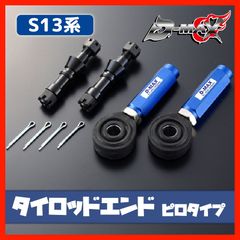 闘将ダイモス ドライバー75S ポピー ポピニカ ダッシュミニ - メルカリ