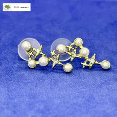 ☆ピアス ブルー ゴールド シンプル 上品 エレガント 韓国風 かわいい アクセサリー 普段使い デート 仕事 ギフト プレゼント 記念日 誕生日//P-65