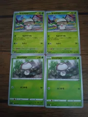 ポケモンカード タマゲタケ まとめ処分 S-143