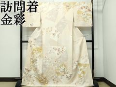 はる様専用 振袖フルセット 本金箔 成人式振袖 振袖 裄丈68 ➕サイズ