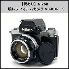 ニコン Nikon F アイレベル NIKKOR 55mm F2.8 AIS - メルカリ