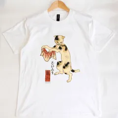 猫飼好五十三疋 / 歌川国芳 浮世絵 半袖 Tシャツ ホワイト 男女兼用【 HIBANA 】GILDAN(ギルダン) 5.3oz Kuniyoshi Utagawa S/S TEE WHITE 51