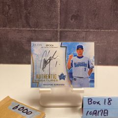 2024 Topps 和泉竜司 Ryuji Izumi 12/25 直筆サインカード 名古屋