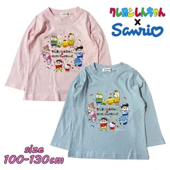 クレヨンしんちゃん×サンリオキャラクターズ 長袖 Tシャツ 女の子 女児 キャラクター トドラートップス 天竺 (PU9157)