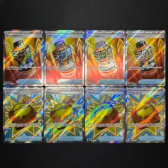 パワープロテイン ファイトゴング SR 4枚ずつセット コンプオフ【ファボPK2397】