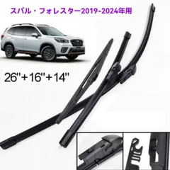【送料無料】スバル フォレスター Forester SK系 2019～2024年対応 フロント/リア ワイパーブレードセット 無骨タイプ 前後3本 雨天視界向上 交換用メンテナンス
