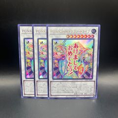 ドラゴンの怒りの媒介者/Dragon's Rage Channeler】英語版 - メルカリ