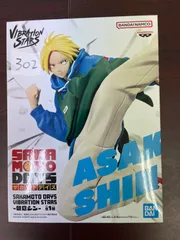 サカモトデイズ BANDAI Vibration Stars 朝倉シン