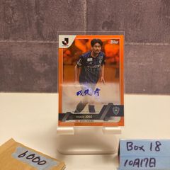 2018 EPOCH 桑原将志 09/15 直筆サインカード 横浜DeNAベイスターズ