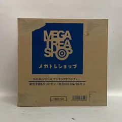 【浜館30-1239】 G.E.M.シリーズ デジモンアドベンチャー 泉光子郎&テントモン/太刀川ミミ&パルモン メガトレショップ/プレミアムバンダイ限定 【未開封】