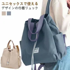 リュックサック レディース メンズ ナップサック 大人 巾着 リュック 折りたたみ 軽量 大容量 肩掛け 巾着バッグ カバン 鞄 かばん リュック ママバッグ サブバッグ 軽い A4 無地 通勤 通学#ggfc3922