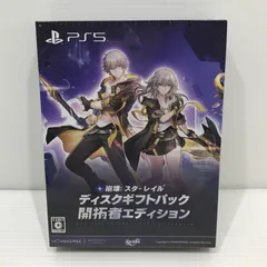 【中古美品】 【未開封】PlayStation5 PS5 ソフト 崩壊:スターレイル ディスクギフトパック 開拓者エディション [CERO区分_C/ 15歳以上対象] 【026-251215-yk-04-tag】