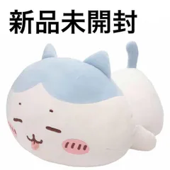 新品 ちいかわ マシュマロみたいな寝そべり抱きぬいぐるみ（ねむねむハチワレ）管理番号：2393