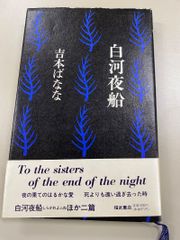 遠山啓著作集 数学教育論シリーズ 9巻セット〈0巻-9巻〉（太郎次郎社