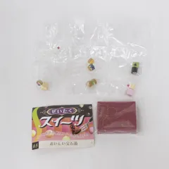 【★加古川物流】中古 ぜいたくスイーツ おいしい宝石箱 ぷちサンプル リーメント2/2【735】