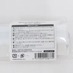 【★加古川物流】中古 未開封 ローレン・イロアス B2半裁タペストリー ART OF NIJISANJI  にじさんじ【710】