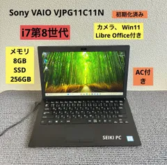 Sony VAIO VJPG11C11N i7-8550U メモリ8GB SSD 256GB  Win11 AC付き