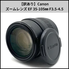 2026年最新】canon zoom EF 35-105mmの人気アイテム - メルカリ
