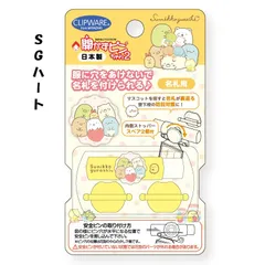 3個セット　「開かずピンちゃん２」シリーズのすみっコぐらしバージョン　10％オフ