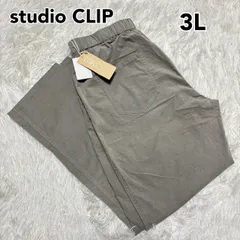 【studio CLIP スタジオ クリップ】［未使用品タグ付き］ コーデュロイ 細コールカラースリムテーパードパンツ 3L グレー イージーパンツ ウエスト総ゴム ゆったり 大きめ