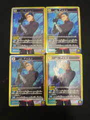 【4枚セット】アッシュ(SR)(黄)〈CGD-1-025〉[UA34BT]ユニオンアリーナ