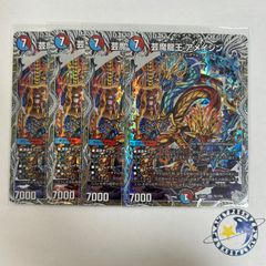 PP-P パンドラプリンセスプリン 4枚 [DM25RP3] - メルカリ