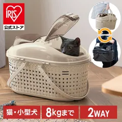 【公式】猫 キャリーバッグ 犬 ケージ ペットキャリー ペット アイリスオーヤマ キャリーケース ケージ 軽量 ペットキャリーバッグ 収納 猫 防災 避難 MPC-450のサムネイル