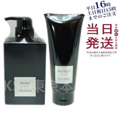 ディレイア ステム リペア クレンジング 150ml メーク落とし Direia