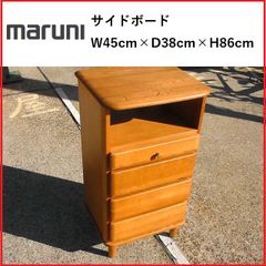 美品】maruni マルニ木工 地中海シリーズ キャビネット サイドボード