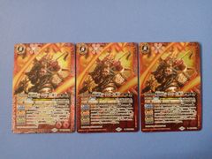 3枚セット】銀河星剣グランシャリオ（X）（BS49-X07）（2022年