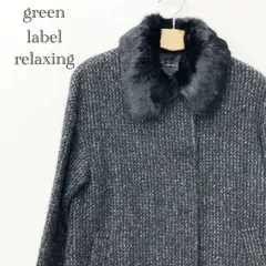 ｇｒｅｅｎ ｌａｂｅｌ ｒｅｌａｘｉｎｇ グリーン レーベル リラクシング ファー コート ３８ ブラック ユナイテッド アローズ アウター レディースのサムネイル