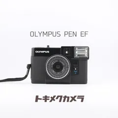 2025年最新】OLYMPUS pen ef 赤ベロの人気アイテム - メルカリ