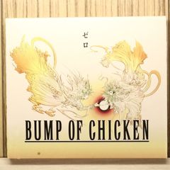 BUMP OF CHICKEN ゼロ 限定版 新品未開封 - メルカリ