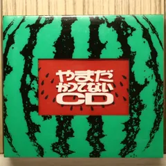 2026年最新】やまだかつてないショップの人気アイテム - メルカリ