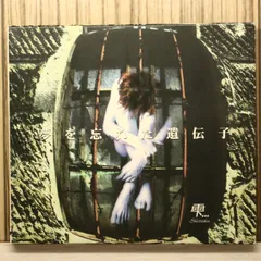 国内盤CD★雫…Shizuku/■ 夢を忘れた遺伝子 【PHCL33001/4988011508622】V76413