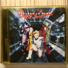 D・LIVE Rock To The Future Complete 完全盤 - メルカリ