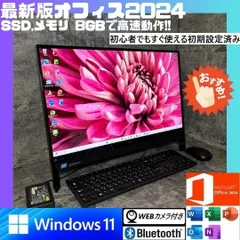 2026年最新】NEC デスクトップPCの人気アイテム - メルカリ