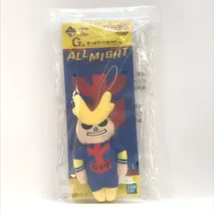 BANDAI SPIRITS ぬいぐるみ オールマイトねつけ 「一番くじ 僕のヒーローアカデミア -幸せの上に-」 G賞 未開封品