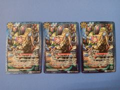 3枚セット】銀河星剣グランシャリオ（X）（BS49-X07）（2022年