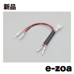 DAYTONA  デイトナ 電源取り出しハーネス SR400 85-19  シート下専用 かんたん電源取出しハーネス D27698 (2532781)