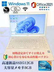 【爆速高性能ノートパソコン】Windows11 新品SSD512G/メモリ8G/Office2021 Webカメラ  Core-i7