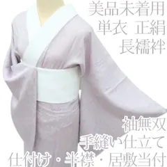 2025年最新】居敷当て付の人気アイテム - メルカリ