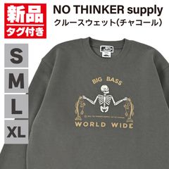 限定品【ストレンジャーシングス】 ヘルファイア・クラブ グローブ