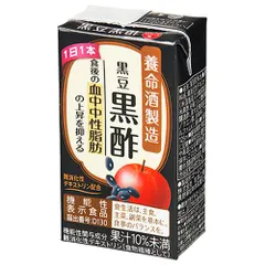 養命酒 黒豆黒酢【機能性表示食品】 125ml紙パック×18本入×(2ケース)| 送料無料 酢飲料 黒酢 紙パック 酢 ドリンク