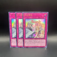 遊戯王　神の警告　ウルトラレア　3枚セット　LPST