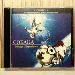 2026年最新】sunaga t experienceの人気アイテム - メルカリ